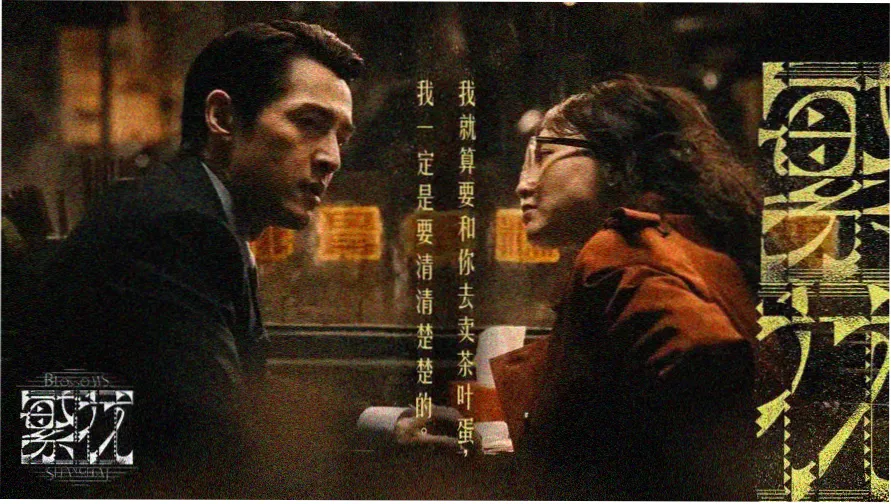 韩剧邻家女孩在线观看全集主视觉海报
