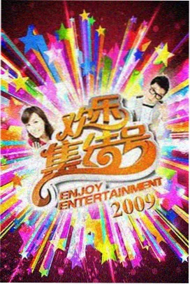 邻家女孩韩宥真人物档案