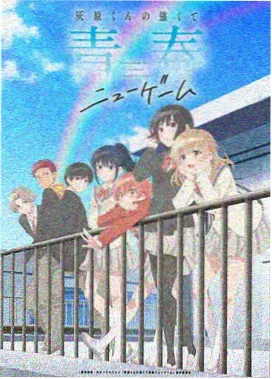 邻家女孩朴度允人物档案