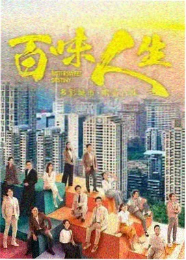 邻家女孩分集剧情速览